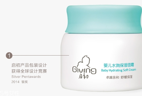 啟初面霜多少錢？啟初面霜購買渠道