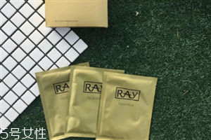 ray面膜可以天天用嗎 ray面膜怎么用效果最好 ray面膜可以天天用嗎 ray面膜怎么用效果最好