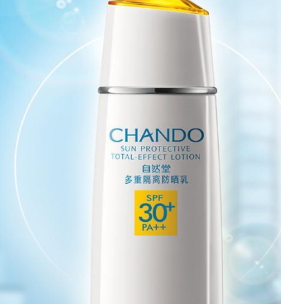 國(guó)貨防曬霜哪個(gè)牌子好？2022國(guó)產(chǎn)防曬霜排名