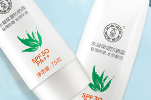 國貨防曬霜哪個牌子好？2022國產(chǎn)防曬霜排名