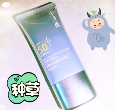 國(guó)貨防曬霜哪個(gè)牌子好？2022國(guó)產(chǎn)防曬霜排名