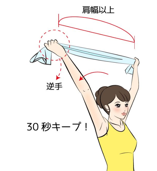 天鵝頸和天鵝肩怎么練 好看肩頸線簡(jiǎn)單塑造方法 天鵝頸和天鵝肩怎么練 好看肩頸線簡(jiǎn)單塑造方法