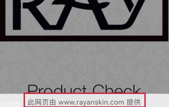 泰國ray面膜怎么鑒別真假 ray面膜真假辨別 泰國ray面膜怎么鑒別真假 ray面膜真假辨別