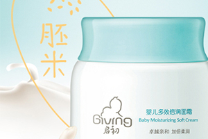 啟初面霜孕婦可以用嗎？