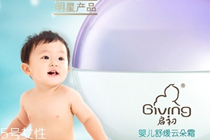 啟初云朵霜怎么樣？啟初舒緩云朵霜使用心得