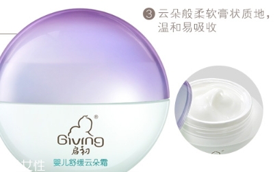 啟初云朵霜怎么樣？啟初舒緩云朵霜使用心得