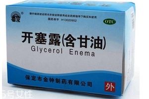 開塞露擦臉有什么效果？開塞露擦臉好嗎？