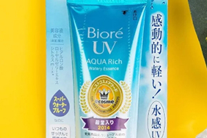 化學(xué)防曬哪個牌子好？化學(xué)防曬排行榜前十強