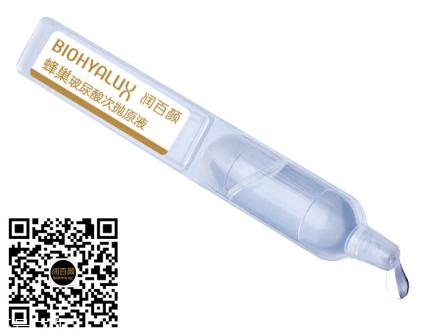 潤(rùn)百顏是什么牌子 潤(rùn)百顏蜂巢玻尿酸水潤(rùn)次拋原液怎么樣 潤(rùn)百顏是什么牌子 潤(rùn)百顏蜂巢玻尿酸水潤(rùn)次拋原液怎么樣