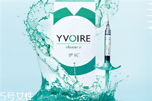 伊婉玻尿酸怎么看真假 伊婉玻尿酸真假辨別 伊婉玻尿酸怎么看真假 伊婉玻尿酸真假辨別