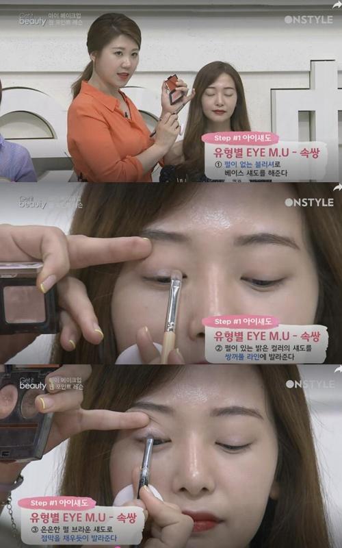 內(nèi)雙眼皮、單眼皮、雙眼皮眼妝怎么畫最迷人漂亮