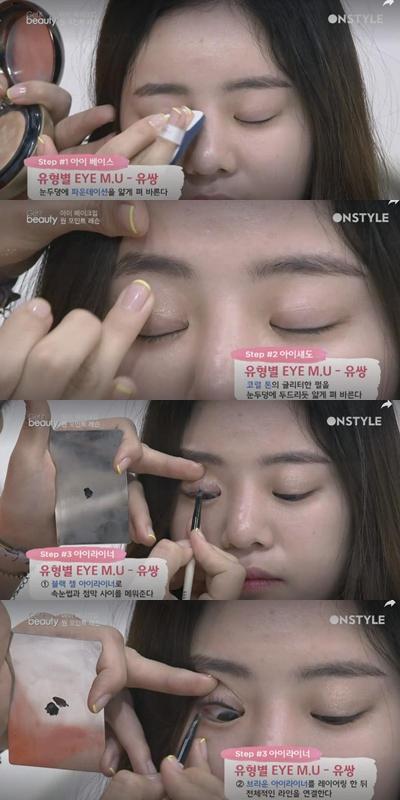 內(nèi)雙眼皮、單眼皮、雙眼皮眼妝怎么畫最迷人漂亮