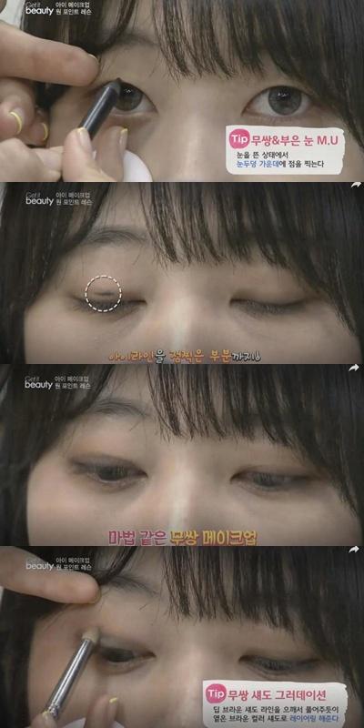 內(nèi)雙眼皮、單眼皮、雙眼皮眼妝怎么畫最迷人漂亮