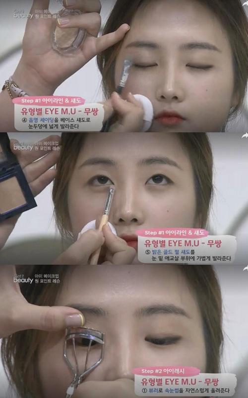 內(nèi)雙眼皮、單眼皮、雙眼皮眼妝怎么畫最迷人漂亮