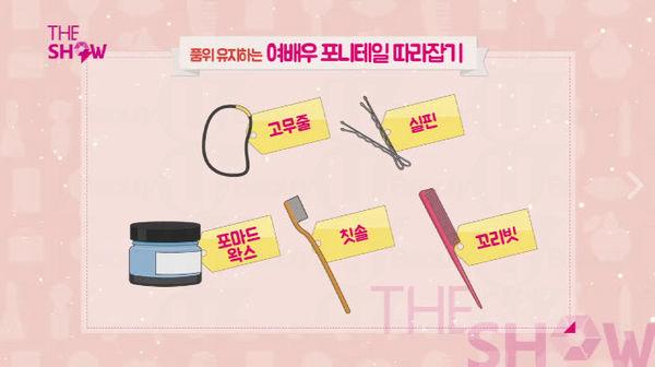 馬尾扎多高好看 扎高馬尾簡單好看的步驟 馬尾扎多高好看 扎高馬尾簡單好看的步驟