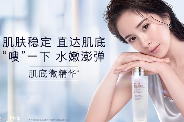 雅詩蘭黛肌底微精華適合什么膚質(zhì)？適合干皮還是油皮？