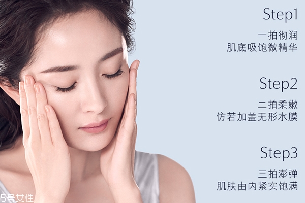 雅詩蘭黛肌底微精華是肌底液嗎？能否當(dāng)肌底液用？