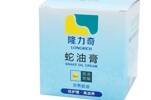 蛇油膏可以美白嗎？蛇油膏有美白效果嗎？