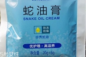蛇油膏可以當(dāng)潤滑劑嗎？蛇油膏可以替代潤滑劑嗎？