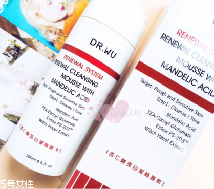 dr.wu杏仁酸潔面慕斯多少錢 dr.wu杏仁酸潔面慕斯價(jià)格 dr.wu杏仁酸潔面慕斯多少錢 dr.wu杏仁酸潔面慕斯價(jià)格