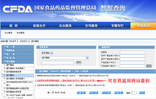 伊婉c是中分子嗎 伊婉玻尿酸真假對比圖片 伊婉c是中分子嗎 伊婉玻尿酸真假對比圖片
