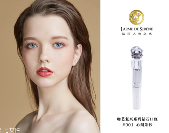 人魚之水口紅好用嗎 人魚之水鉆石口紅價(jià)格多少錢 人魚之水口紅好用嗎 人魚之水鉆石口紅價(jià)格多少錢