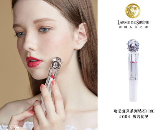 人魚之水口紅好用嗎 人魚之水鉆石口紅價(jià)格多少錢 人魚之水口紅好用嗎 人魚之水鉆石口紅價(jià)格多少錢