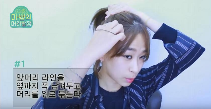 什么是空氣八字劉海？空氣八字劉海怎么剪？