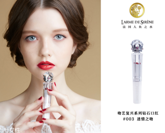 人魚之水口紅好用嗎 人魚之水鉆石口紅價(jià)格多少錢 人魚之水口紅好用嗎 人魚之水鉆石口紅價(jià)格多少錢