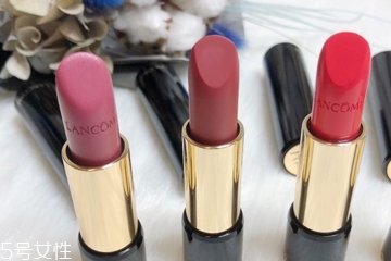 蘭蔻口紅哪個色號最熱賣 蘭蔻3支熱賣絕美必收的唇膏 蘭蔻口紅哪個色號最熱賣 蘭蔻3支熱賣絕美必收的唇膏