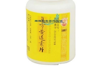 黃連素片是抗生素嗎？黃連素片屬于抗生素藥嗎？