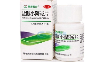 黃連素片是消炎藥嗎？黃連素片有消炎作用嗎？