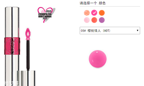 ysl染唇油怎么樣 ysl染唇油試色測(cè)評(píng) ysl染唇油怎么樣 ysl染唇油試色測(cè)評(píng)