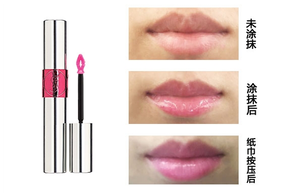 ysl染唇油怎么樣 ysl染唇油試色測(cè)評(píng) ysl染唇油怎么樣 ysl染唇油試色測(cè)評(píng)