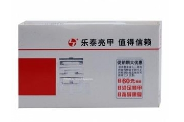 亮甲能治甲溝炎嗎？甲溝炎能用亮甲治嗎？