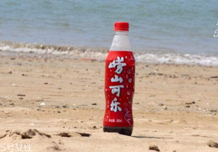 嶗山可樂(lè)好喝嗎 嶗山可樂(lè)和普通可樂(lè)的區(qū)別 嶗山可樂(lè)好喝嗎 嶗山可樂(lè)和普通可樂(lè)的區(qū)別