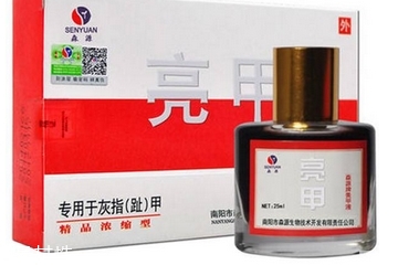 亮甲能消炎消腫嗎？亮甲有消炎消腫的功效嗎？