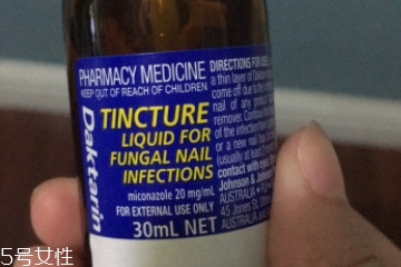 澳洲灰指甲水效果如何？澳洲灰指甲水有用嗎？