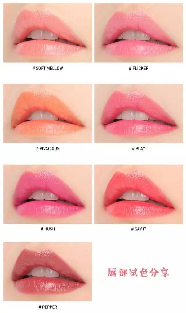3ce口紅哪個顏色顯白 3ce口紅南瓜色是哪個色號 3ce口紅哪個顏色顯白 3ce口紅南瓜色是哪個色號