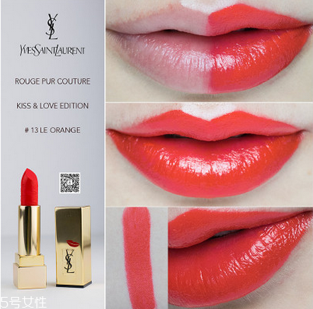 ysl哪個(gè)色號適合媽媽 圣羅蘭口紅哪個(gè)色號適合媽媽 ysl哪個(gè)色號適合媽媽 圣羅蘭口紅哪個(gè)色號適合媽媽