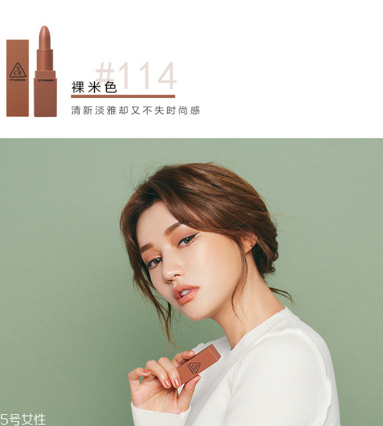 3ce口紅哪個顏色顯白 3ce口紅南瓜色是哪個色號 3ce口紅哪個顏色顯白 3ce口紅南瓜色是哪個色號