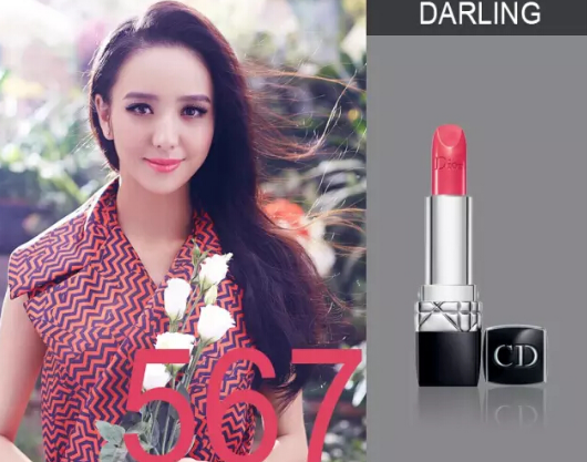 迪奧口紅最火的色號(hào) 迪奧口紅豆沙色是幾號(hào) 迪奧口紅最火的色號(hào) 迪奧口紅豆沙色是幾號(hào)