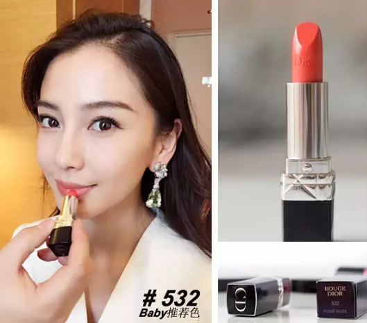 迪奧口紅最火的色號(hào) 迪奧口紅豆沙色是幾號(hào) 迪奧口紅最火的色號(hào) 迪奧口紅豆沙色是幾號(hào)