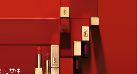 ysl哪個(gè)色號適合日常上班 ysl日常色號推薦 ysl哪個(gè)色號適合日常上班 ysl日常色號推薦