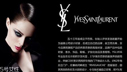 ysl哪個(gè)色號適合日常上班 ysl日常色號推薦 ysl哪個(gè)色號適合日常上班 ysl日常色號推薦