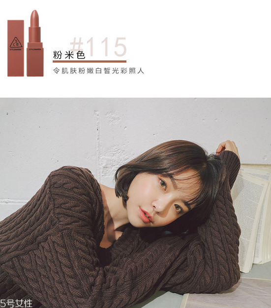 3ce口紅哪個顏色顯白 3ce口紅南瓜色是哪個色號 3ce口紅哪個顏色顯白 3ce口紅南瓜色是哪個色號