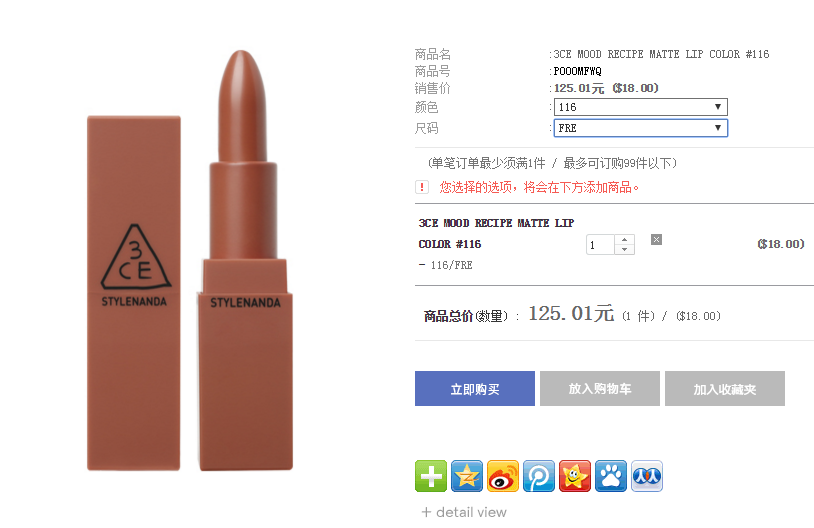 3ce口紅哪個顏色顯白 3ce口紅南瓜色是哪個色號 3ce口紅哪個顏色顯白 3ce口紅南瓜色是哪個色號