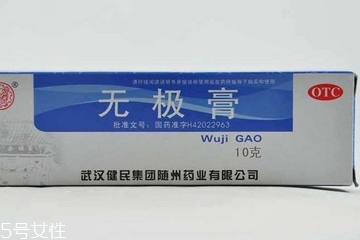 無極膏治蕁麻疹嗎？蕁麻疹能用無極膏嗎？