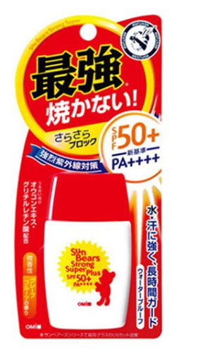 平價(jià)好用的防曬霜推薦2022 百元以下熱門身體防曬盤點(diǎn) 平價(jià)好用的防曬霜推薦2022 百元以下熱門身體防曬盤點(diǎn)