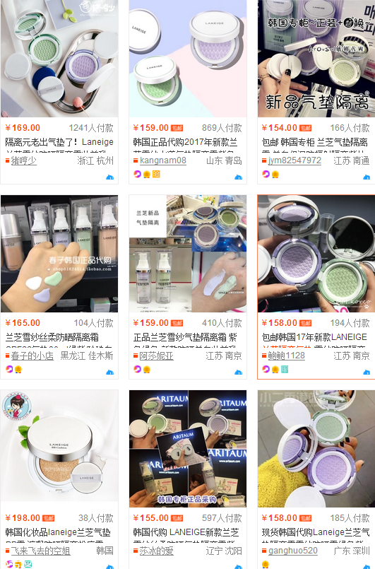 蘭芝隔離氣墊好不好 蘭芝氣墊隔離遮瑕好嗎 蘭芝隔離氣墊好不好 蘭芝氣墊隔離遮瑕好嗎